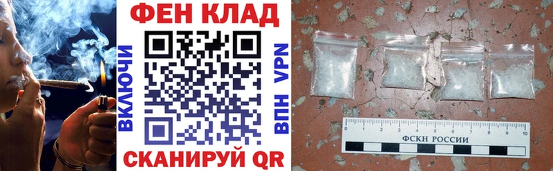 hydra ССЫЛКА  Нижневартовск  Амфетамин Розовый 