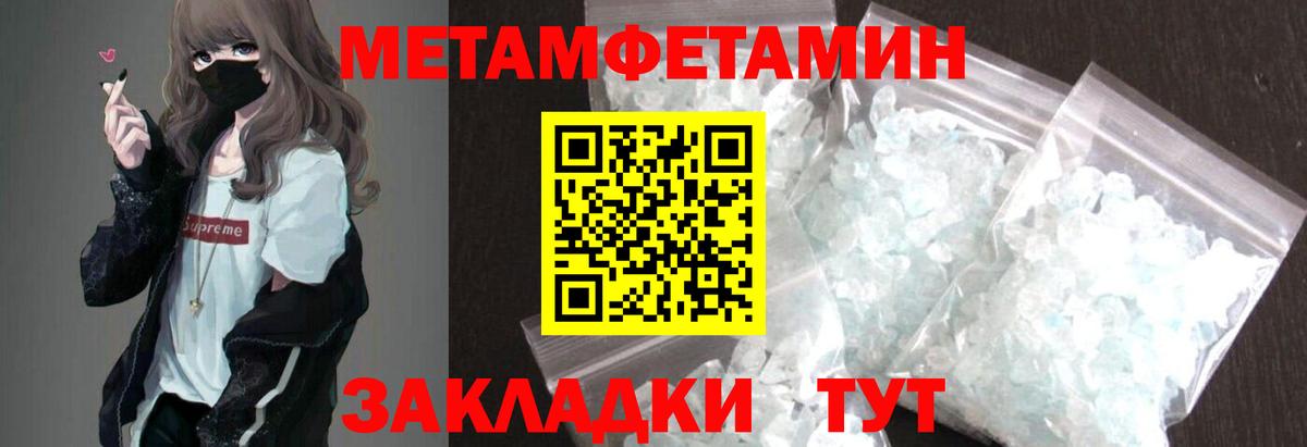 Нижневартовск  АМФ 97%  АМФЕТАМИН  Вход с VPN 