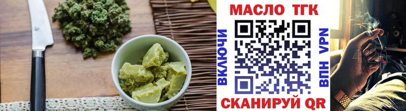 Еда ТГК конопля  мориарти телеграм  Нижневартовск 