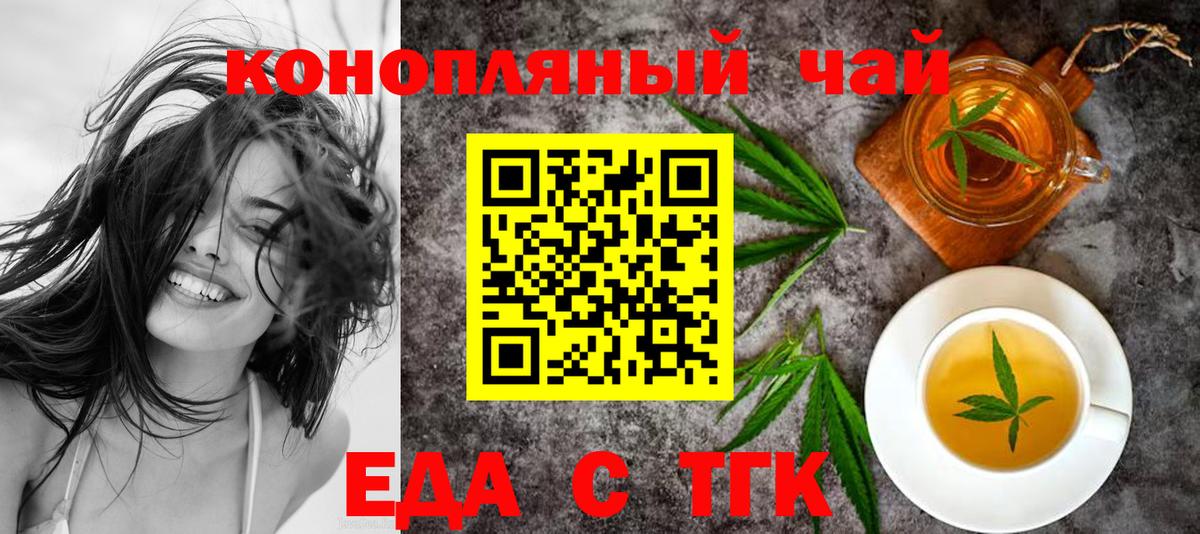 Canna-Cookies марихуана Нижневартовск