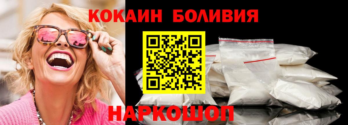 Меф мяу мяу Нижневартовск