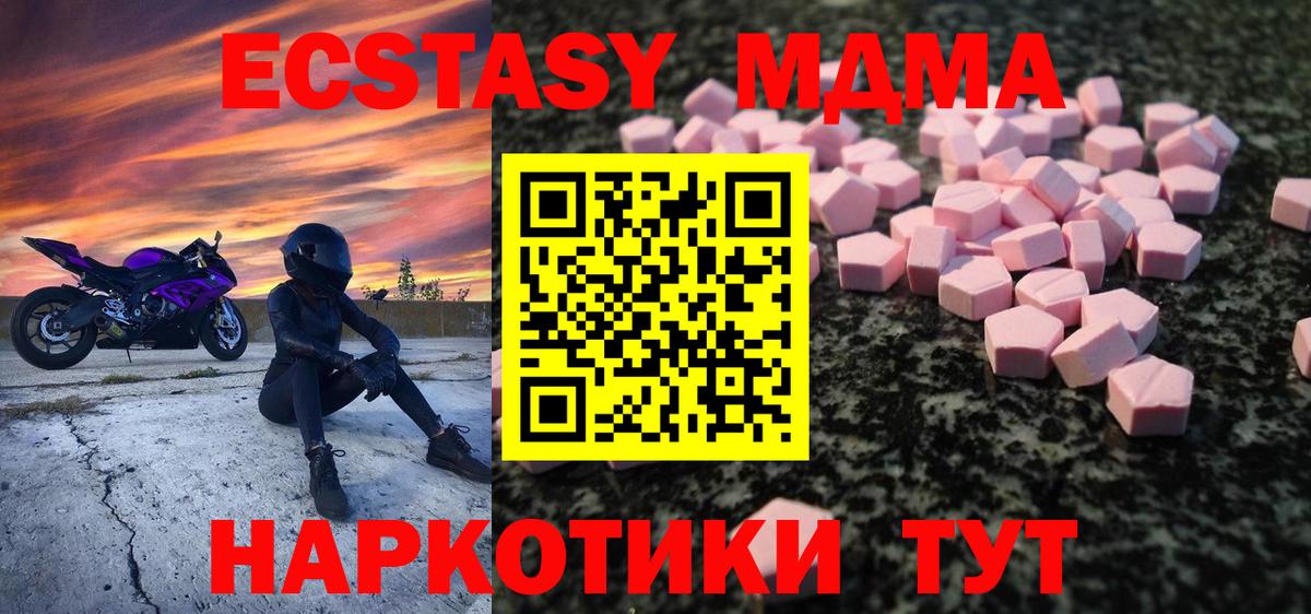 Нижневартовск  ЭКСТАЗИ таблы  Вход с VPN 