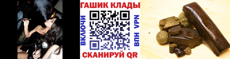 ГАШИШ убойный  сколько стоит  Нижневартовск 