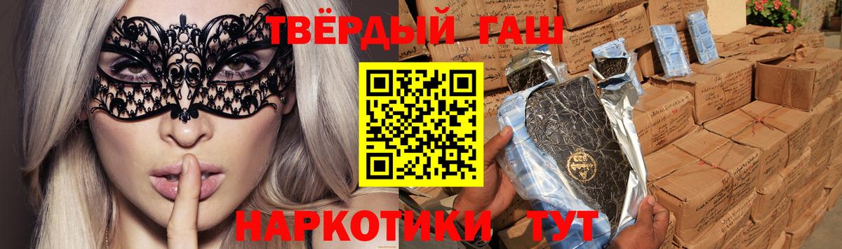 ГАШИШ гарик Нижневартовск