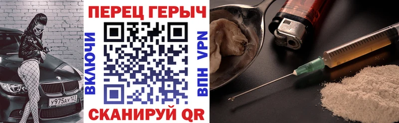 ГЕРОИН Heroin  что такое наркотик  Нижневартовск 