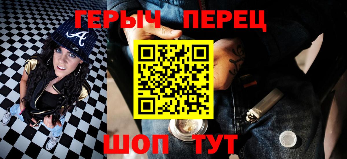 Нижневартовск  ГЕРОИН Афган  Героин  Вход с VPN 