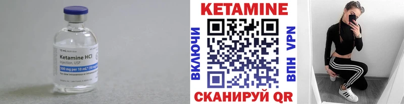 blacksprut ссылки  Нижневартовск  Кетамин ketamine 