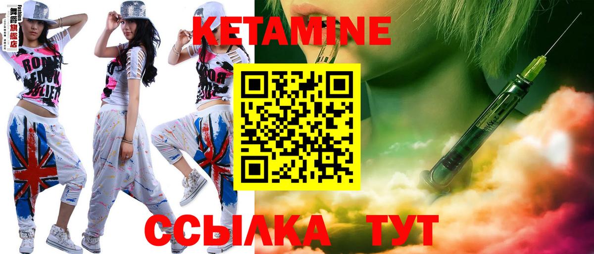 Кетамин VHQ  Вход с VPN  Нижневартовск 