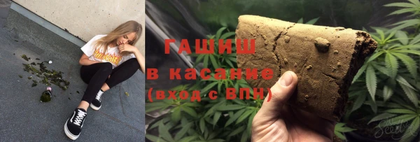 герыч Абаза