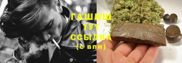 бутик Абинск