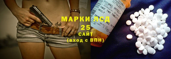 MESCALINE Гусиноозёрск