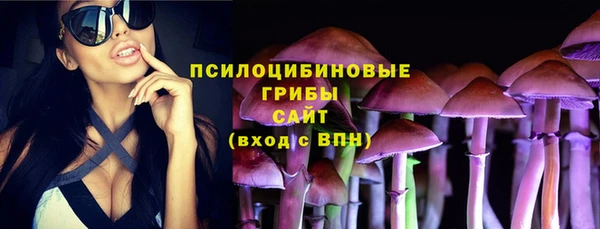 бутик Абинск