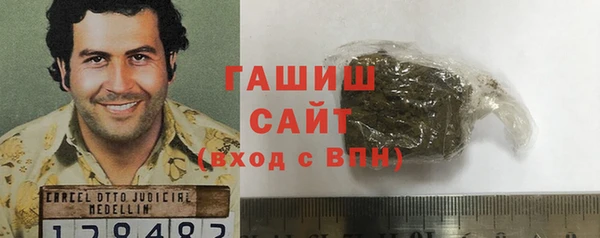 герыч Абаза