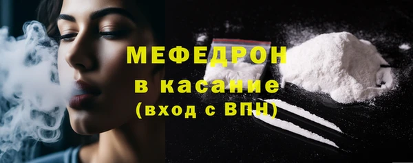 мефедрон VHQ Гусь-Хрустальный