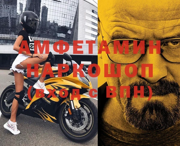 герыч Абаза