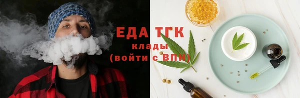 бутик Абинск