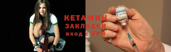 бутик Абинск