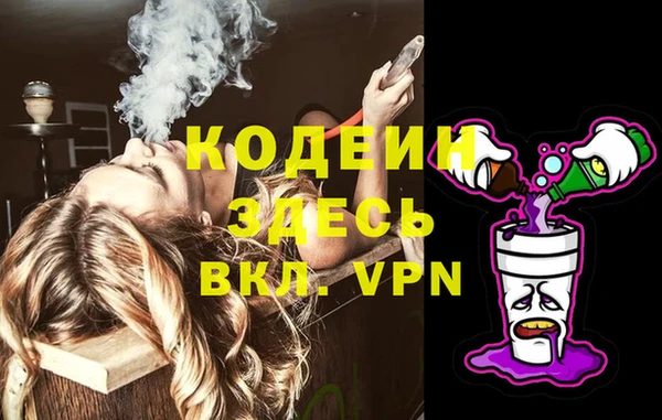 дживик Абдулино