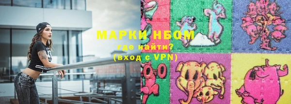 герыч Абаза