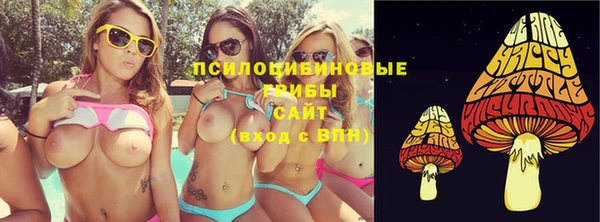 бутик Абинск