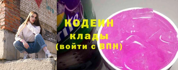 герыч Абаза