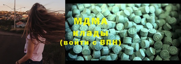 герыч Абаза
