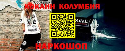 амфетамин Гусиноозёрск