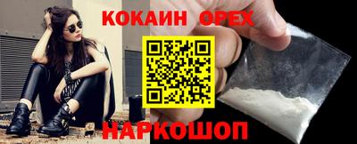 скорость Гусь-Хрустальный