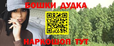 амфетамин Гусиноозёрск
