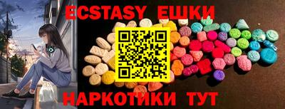 амфетамин Гусиноозёрск