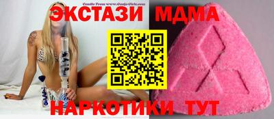 скорость Гусь-Хрустальный