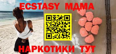 эйфоретик Гусев