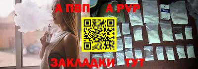 спайс Усть-Илимск