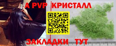 скорость Гусь-Хрустальный