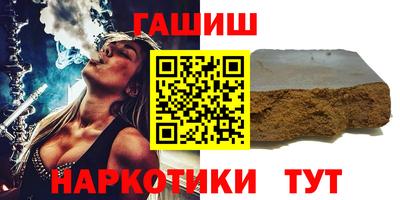 амфетамин Гусиноозёрск