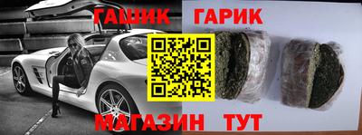 амфетамин Гусиноозёрск