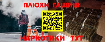 эйфоретик Гусев