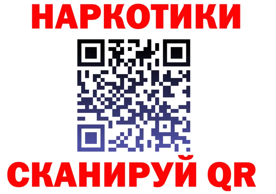 Кетамин VHQ как войти площадка OMG Нижневартовск