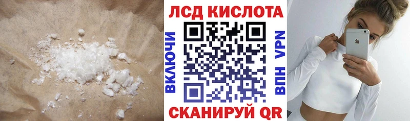 ЛСД экстази ecstasy  цена наркотик  Нижневартовск 