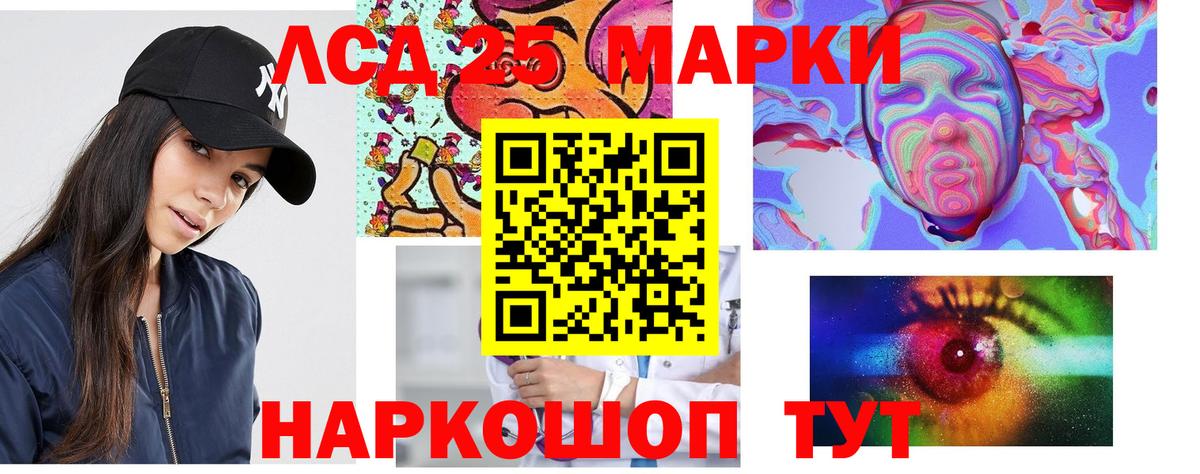 Лсд 25 экстази кислота  Лсд 25 экстази кислота  Вход с VPN  Нижневартовск 