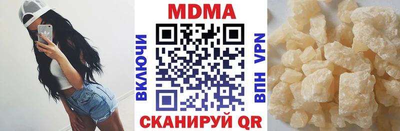 MDMA кристаллы  сколько стоит  маркетплейс наркотические препараты  Нижневартовск  блэк спрут ТОР 