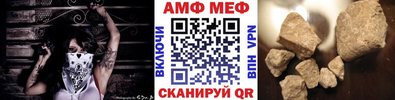 что такое наркотик  kraken как зайти  Метамфетамин Methamphetamine  Нижневартовск 