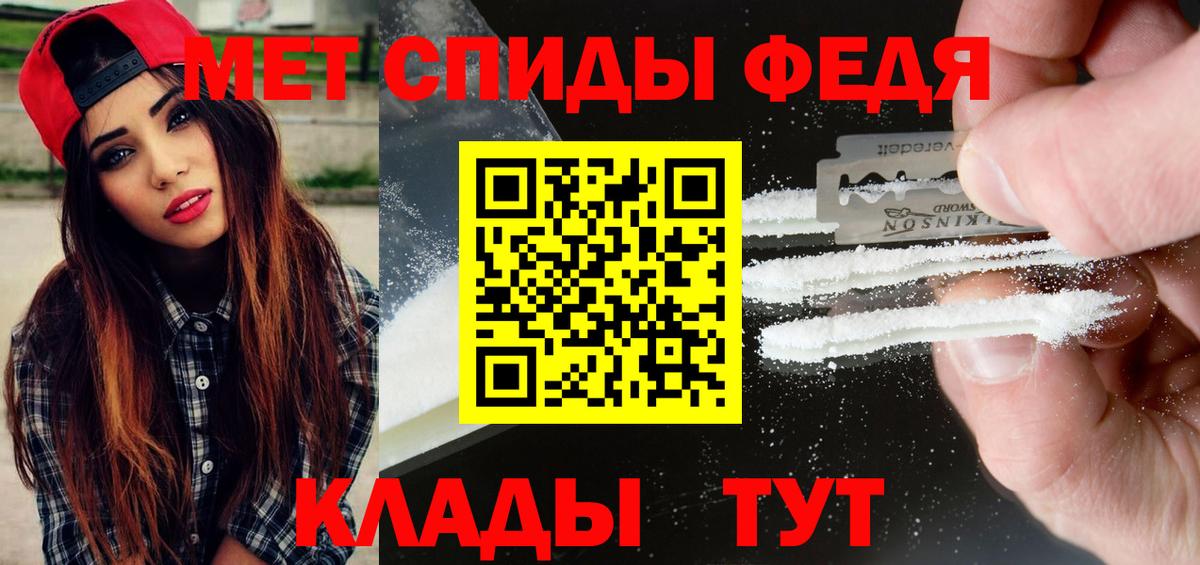 Нижневартовск  Метамфетамин кристалл  Вход с VPN 