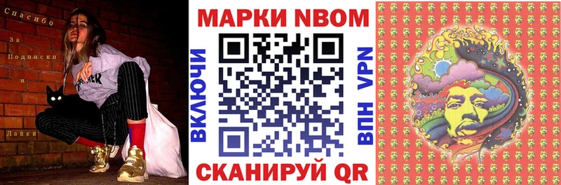 купить   hydra ТОР  Наркотические марки 1500мкг  Нижневартовск 