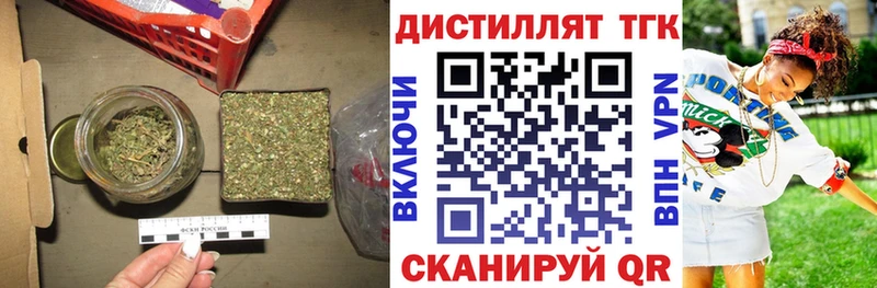 наркотики  Нижневартовск  ТГК THC oil 