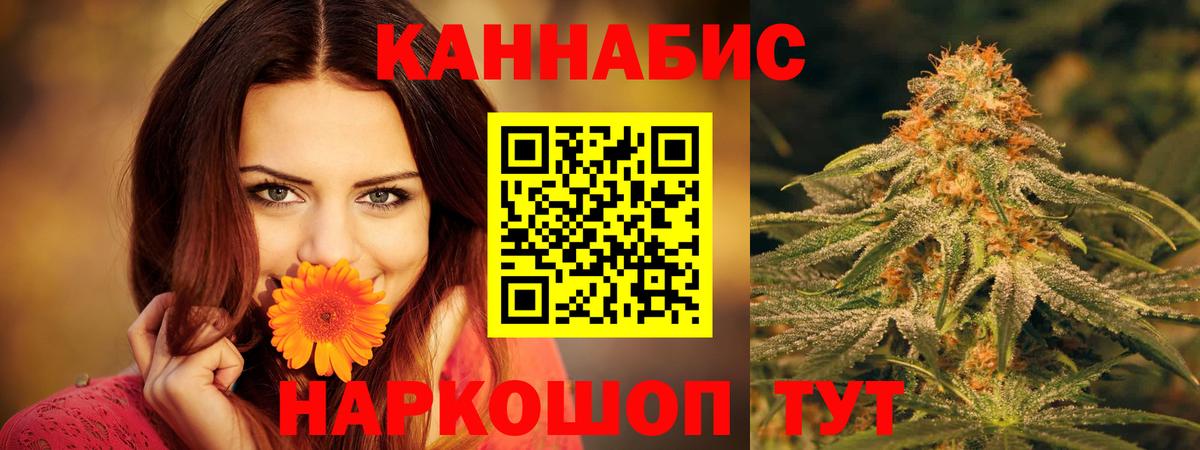 Нижневартовск  Канабис Amnesia  Конопля тримм  Вход с VPN  МАРИХУАНА AK-47 